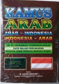Kamus Arab-Indonesia, Indonesia Arab