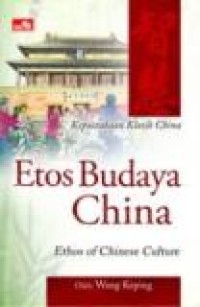 Etos budaya China